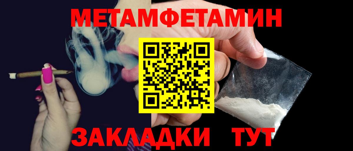Бугульма  Амфетамин 98%  Вход с VPN 