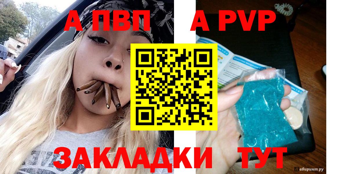 А ПВП СК КРИС  Вход с VPN  Бугульма 