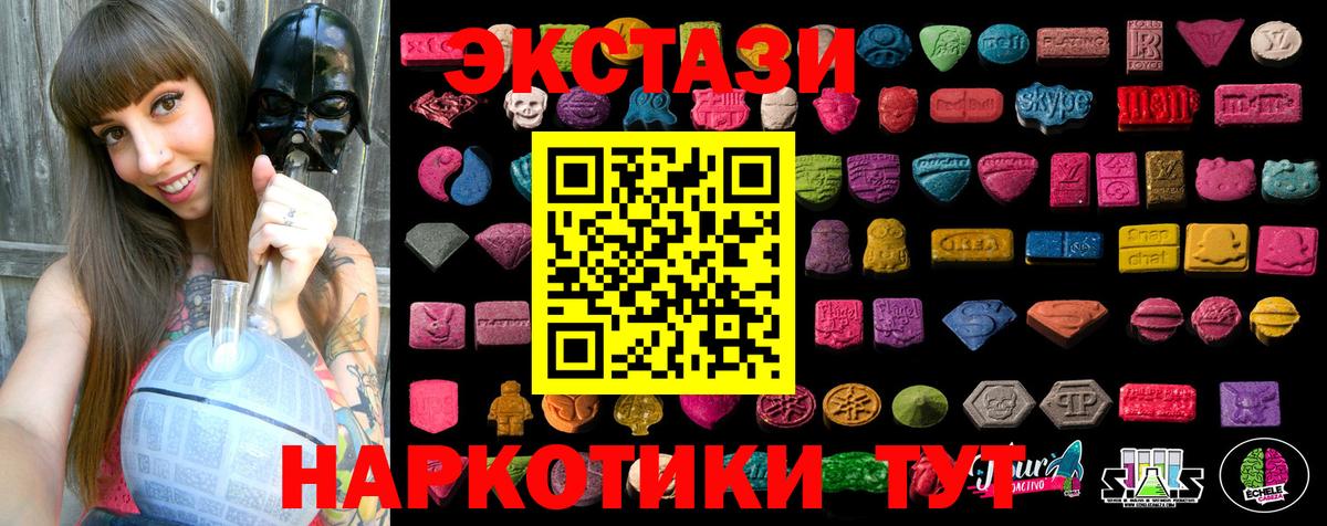Экстази бентли Бугульма