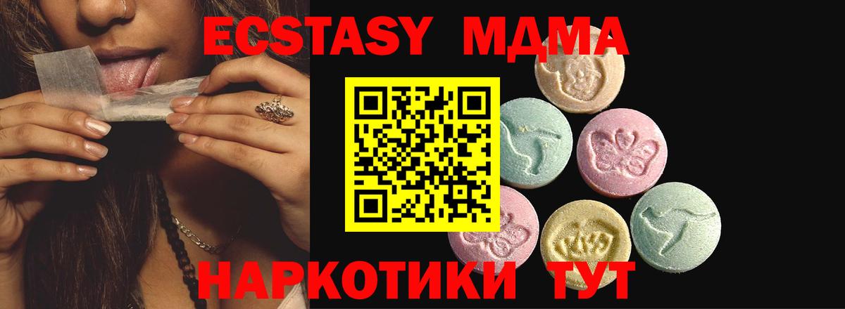Экстази бентли  OMG сайт  Ecstasy TESLA  Бугульма  Вход с VPN  продажа наркотиков 