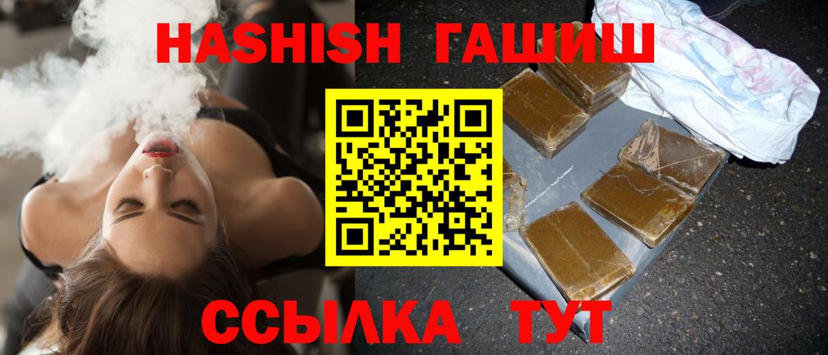 Гашиш Изолятор Бугульма