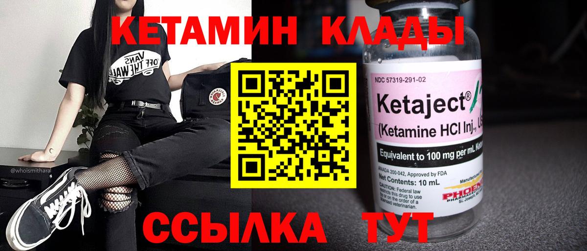 blacksprut ССЫЛКА  КЕТАМИН VHQ  Вход с VPN  Бугульма 