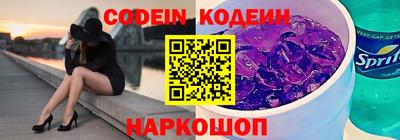 мефедрон Лесосибирск
