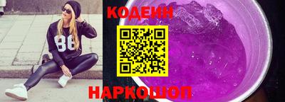 мефедрон Лесосибирск
