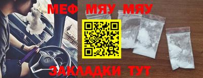 мефедрон Лесосибирск