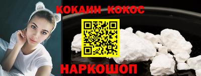 мефедрон Лесосибирск