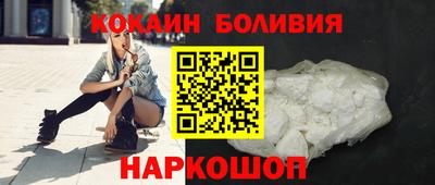 мефедрон Лесосибирск