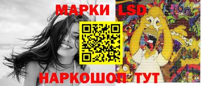 марки nbome Ликино-Дулёво