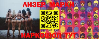 мефедрон Лесосибирск