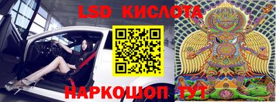 мефедрон Лесосибирск