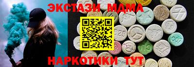 марки nbome Ликино-Дулёво