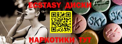 мефедрон Лесосибирск
