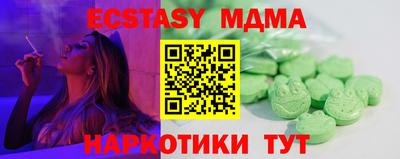 мефедрон Лесосибирск