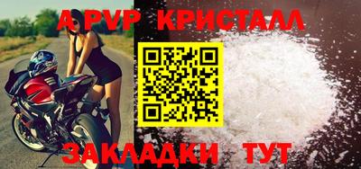 МДПВ Ливны