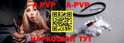мефедрон Лесосибирск
