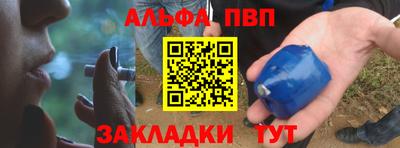 марки nbome Ликино-Дулёво