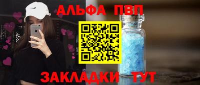мефедрон Лесосибирск