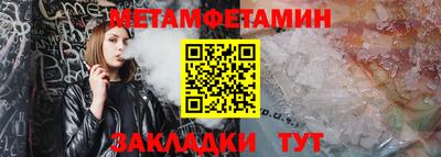 МДПВ Ливны