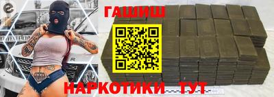 мефедрон Лесосибирск