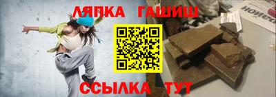 марки nbome Ликино-Дулёво
