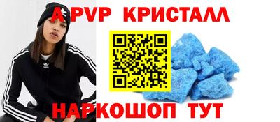 марки nbome Ликино-Дулёво