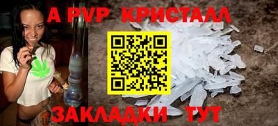 МДПВ Ливны