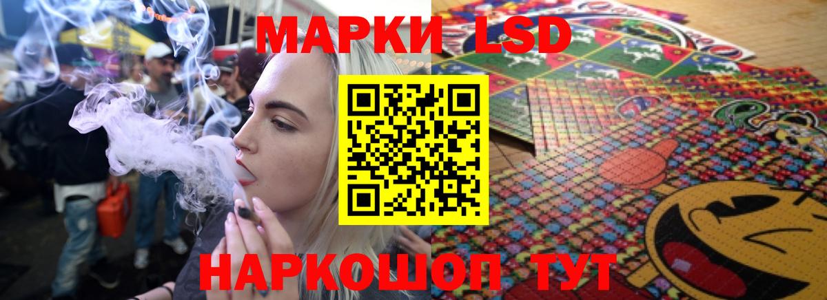 ЛСД экстази кислота Бугульма