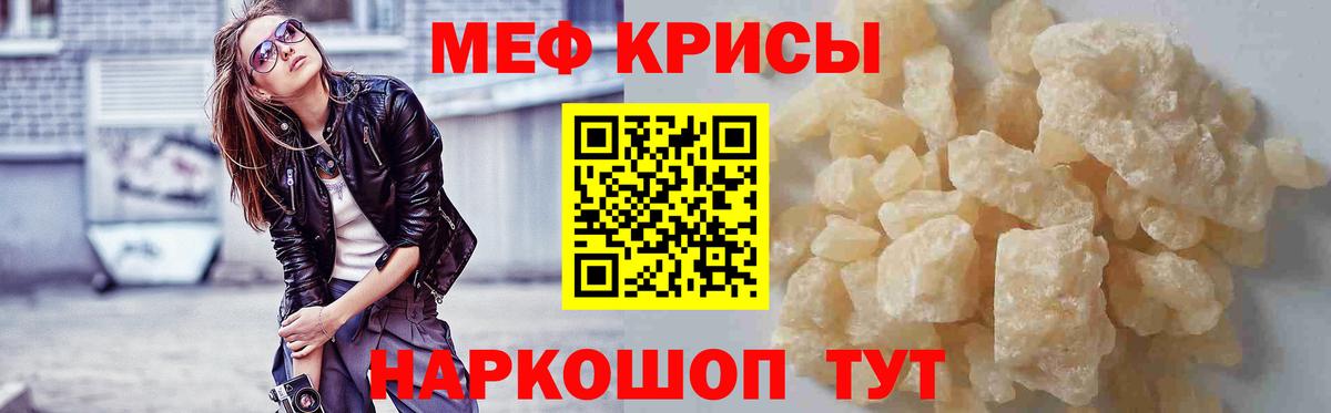 Мефедрон мяу мяу  Вход с VPN  Мефедрон  Мефедрон  Бугульма 