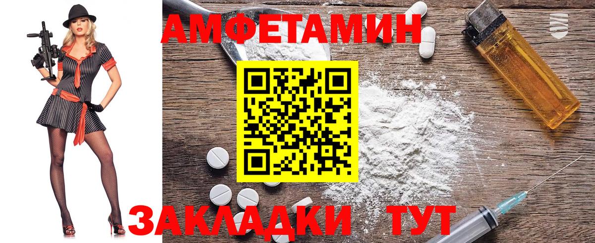 МЕТАМФЕТАМИН пудра  Вход с VPN  Бугульма 