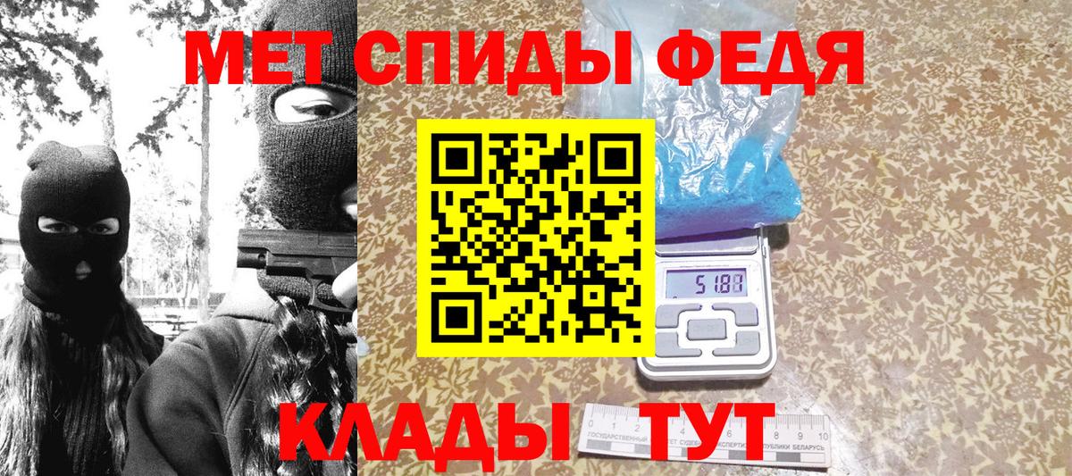 МЕТАМФЕТАМИН витя Бугульма