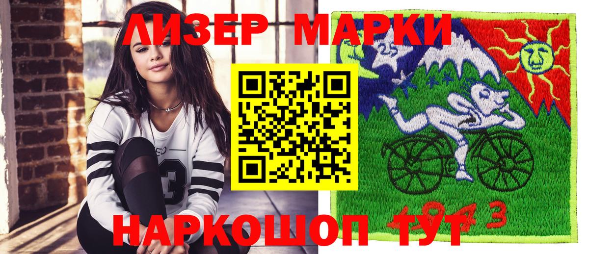 Наркотические марки  Вход с VPN  Бугульма  Марки N-bome 1,8мг  Марки N-bome 1,8мг 