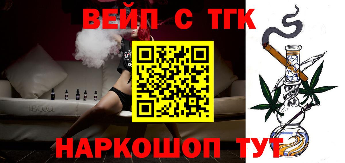 Дистиллят ТГК концентрат Бугульма