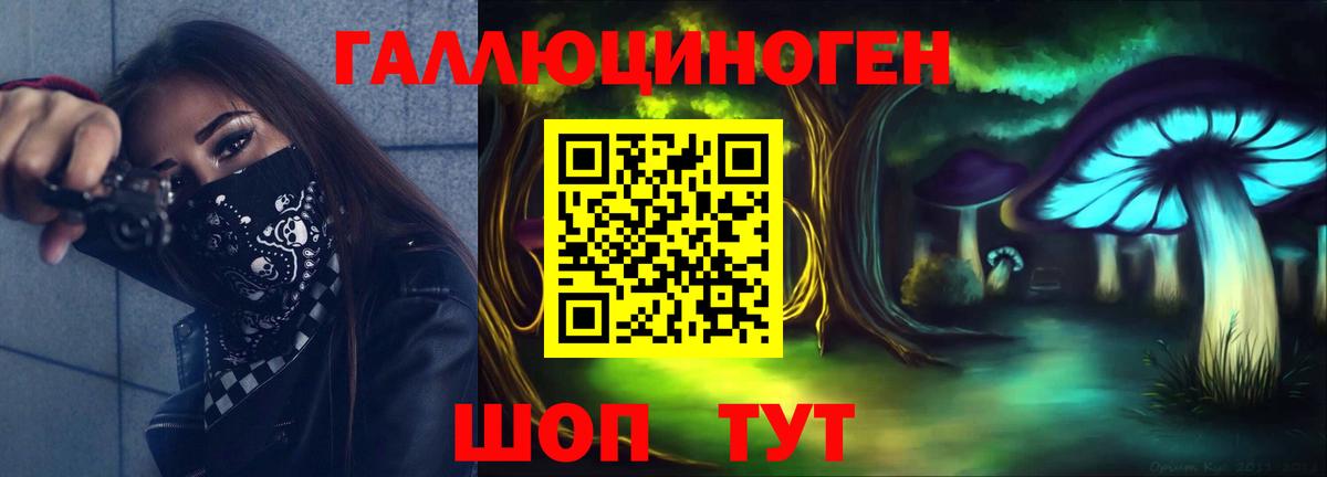 Бугульма  Псилоцибиновые грибы Psilocybine cubensis  Вход с VPN 