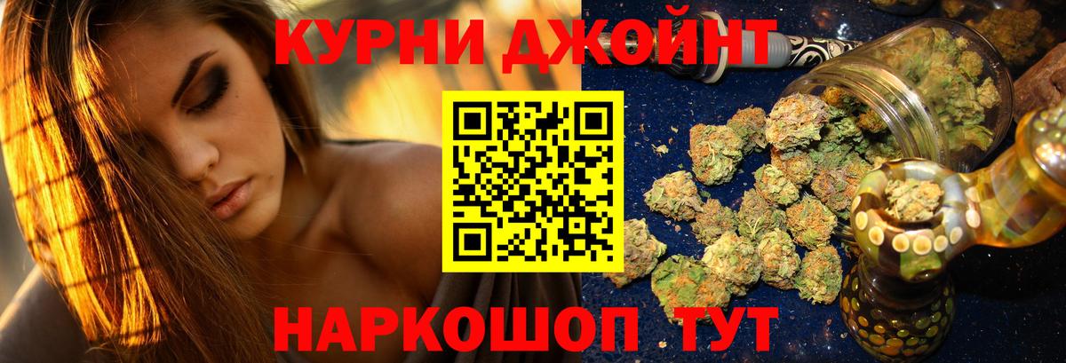 Конопля LSD WEED Бугульма