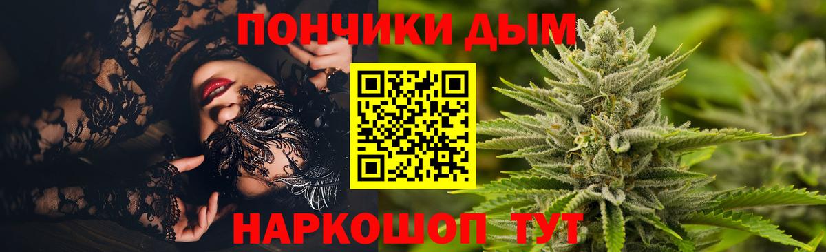 Конопля VHQ  Канабис тримм  Конопля Ganja  МАРИХУАНА VHQ  Вход с VPN  Бугульма 
